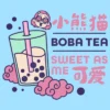 Men's Turning Red Boba Tea Sweet As Me T-Shirt 1 Men's Turning Red Boba Tea Sweet As Me T-Shirt -Baxton Studio Store GUEST 4fedec21 9137 4306 8c35 91e3d5481bff